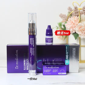 韩国DMT素颜滴（15ml+5ml）