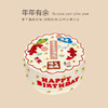 【新品】年年有余（提前一天预定） 商品缩略图0
