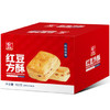友臣红豆方酥 面包 760g 营养早餐代餐网红休闲零食下午茶点心小吃 /食品饮料 /休闲食品 /糕点/点心 商品缩略图4