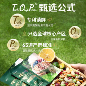 百草味本味甄果每日坚果礼盒750g30袋 零食大礼包混合干果送礼 /食品饮料 /休闲食品 /坚果炒货