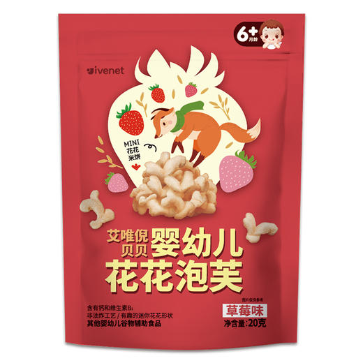 韩国Ivenet艾唯倪 贝贝婴幼儿花花泡芙宝宝零食 6月+ 商品图0