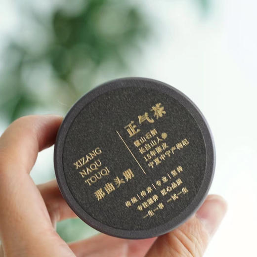 黑金版那曲头期「冬虫夏草大补元气茶」高端礼盒（120g） 商品图5