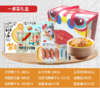 苏食一桌菜礼盒【021】 商品缩略图0