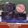 【清仓好价】 Attenir艾天然睡眠面膜35g /晚安面霜/急救面膜（效期至24.6） 商品缩略图0