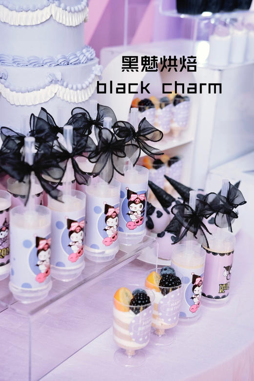 库洛米 商品图1