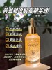 芮呵诗雅黄金赋原肌蜜精华液50ml 商品缩略图3