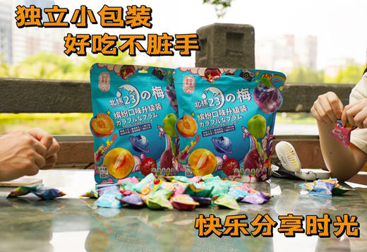 香迪美舍北纬23°の梅（综合口味） 商品图9