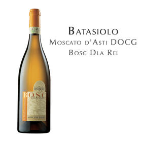 【6只装】巴塔希博斯克瑞莫斯卡托低醇甜白葡萄酒 Batasiolo Bosc Dla Rei, Moscato d'Asti DocG