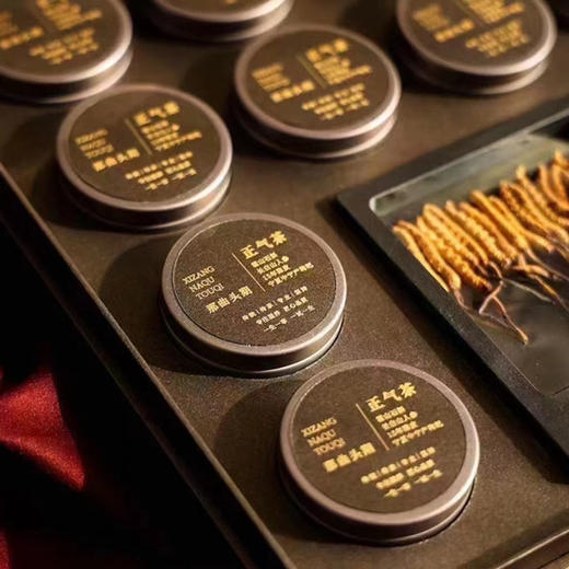 黑金版那曲头期「冬虫夏草大补元气茶」高端礼盒（120g） 商品图2