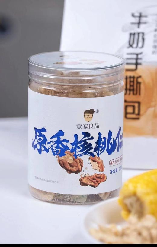 壹家良品原香核桃仁208g/罐 商品图0