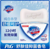 100G舒肤佳纯白清香香皂 商品缩略图0