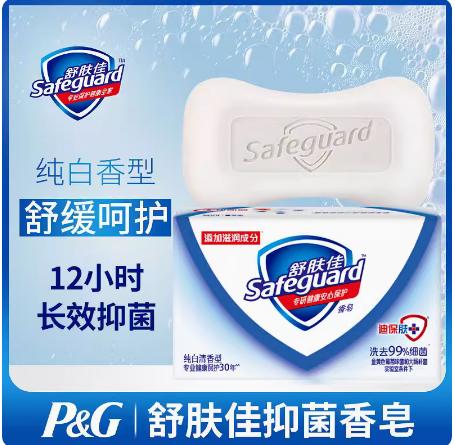 100G舒肤佳纯白清香香皂 商品图0