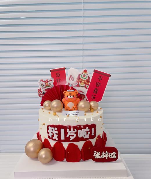 喜庆中国风周岁蛋糕（红色素重！）-低糖处理无添加 商品图4