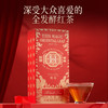 华祥苑红茶特级高山红茶礼盒200g 商品缩略图5