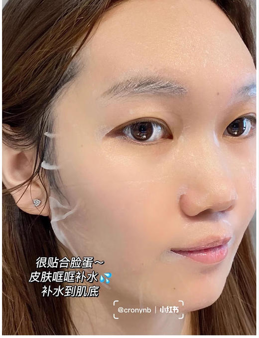 【清仓好价】瑞斯美鱼子精萃焕肤紧致面膜6片*2盒（效期至25.5）/胶原保湿水份面膜6片*2盒（效期至24.3） 商品图4