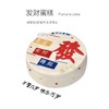 新品“发财蛋糕” 商品缩略图0