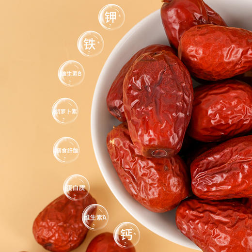合作产品/有机红枣 一级骏枣 商品图1