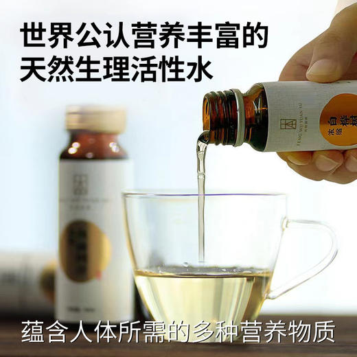 【12倍浓缩白桦树汁 】称为“生命之水”，养生佳品 增强免yi力，酒后护肝，消炎 散结，缓疲劳，美容养yan，滴滴珍贵 商品图4