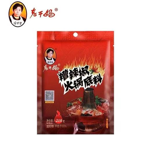 老干妈糟辣椒火锅底料 210g/袋 商品图0