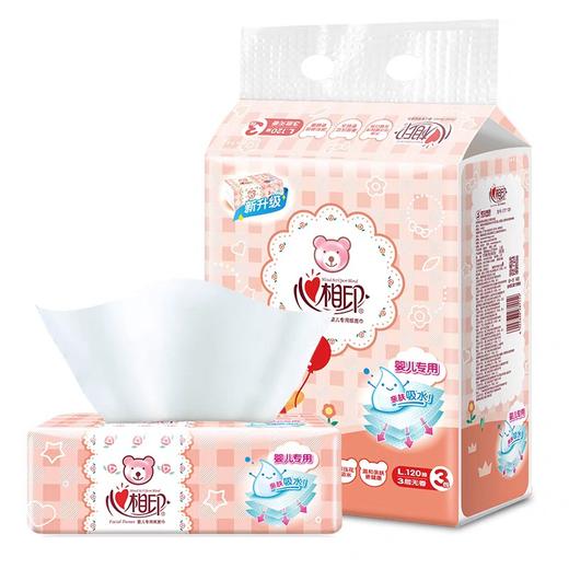 心相印120抽婴儿专用抽纸L码无香三连包 商品图0