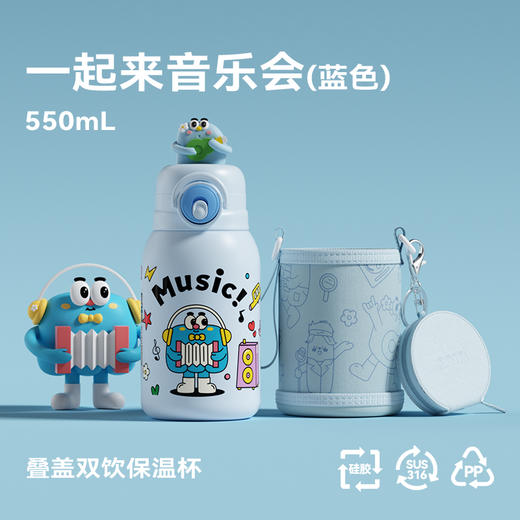 小袋鼠巴布儿童保温杯幼儿园吸管杯女孩3岁外出上学专用直饮水壶 商品图6