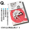 【热卖】「T文库」（6册）+「Q文库」（4册） 首发套装全10册 商品缩略图3