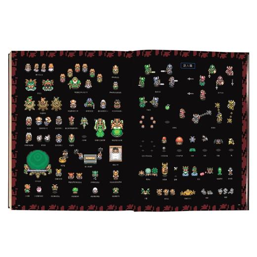 《〈塞尔达传说〉三十周年艺术设定集》读库出品 商品图4