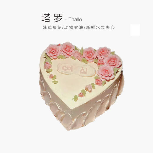 【销冠】塔罗 · Thallo 商品图0