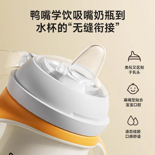 小袋鼠巴布婴儿保温杯儿童一岁水杯鸭嘴学饮杯宝宝外出水壶吸管杯 商品图1