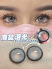 PUFFGIRL海盐泪光(佩戴直径：14.2mm） 商品缩略图0