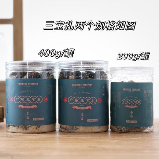 广东三宝扎 商品图4