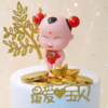 招财小童子 装饰摆件 平安肚兜大头娃娃 新年摆件宝宝系列生日装饰 商品缩略图1