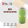 累手双倍银河丝滑啤酒 商品缩略图0