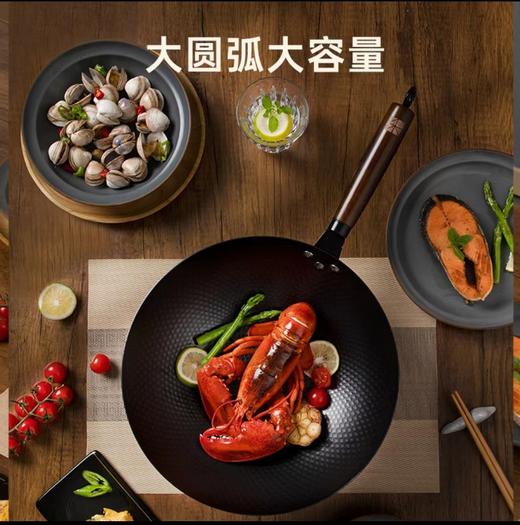 三禾 窒化锤纹龙铁锅窒氮轻铁锅炒菜锅无涂层多用平底不易生锈锅具 32CM 商品图2