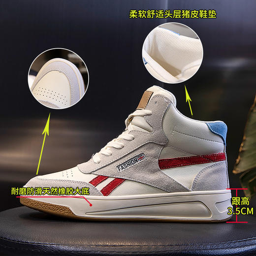 真皮小白鞋女春夏2024新款韩版百搭高帮厚底休闲女鞋平底单鞋女潮 商品图1