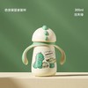 小袋鼠巴布婴儿保温杯儿童一岁水杯鸭嘴学饮杯宝宝外出水壶吸管杯 商品缩略图5