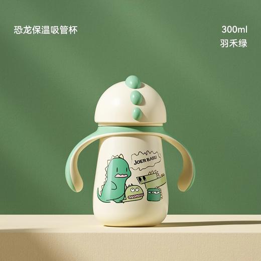 小袋鼠巴布婴儿保温杯儿童一岁水杯鸭嘴学饮杯宝宝外出水壶吸管杯 商品图5