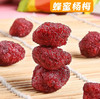 香迪美舍北纬23°の梅（综合口味） 商品缩略图14
