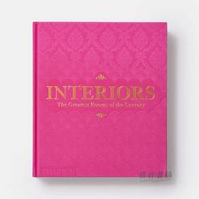 Interiors: The Greatest Rooms of the Century (Pink Edition) / 内饰：本世纪伟大的房间（粉色版）