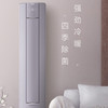 海尔（Haier）空调 KFR-72LW/28LEA81U1（紫）瑞熙 商品缩略图1