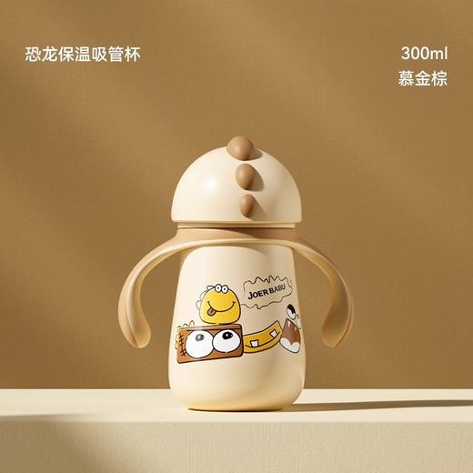 小袋鼠巴布婴儿保温杯儿童一岁水杯鸭嘴学饮杯宝宝外出水壶吸管杯 商品图6