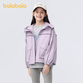 巴拉巴拉女童外套春装2024新款中大童洋气连帽防水工装风时尚潮酷