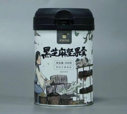 壹家良品黑芝麻坚果羹500g 商品图0