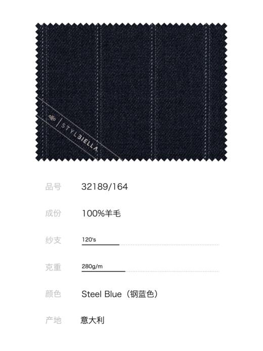 Stylbiella Super 120's 澳洲美丽诺羊毛自然纬弹钢蓝色宽条纹全麻衬套装 商品图3