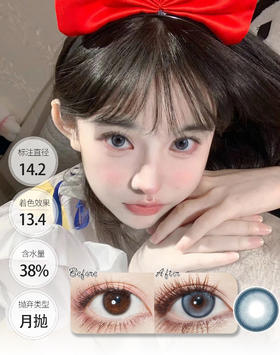 OREO月光环 敏感眼月抛 │ Ginomii 🐰牌