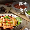 海霸王精装虾味饺【105g】 商品缩略图2