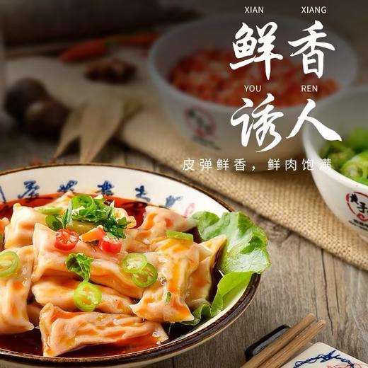 海霸王精装虾味饺【105g】 商品图2
