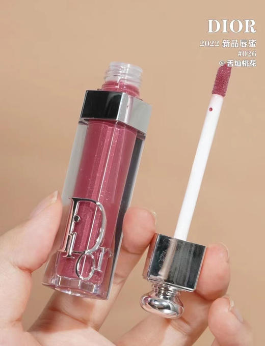 dior唇釉026 商品图2