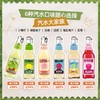 碧山村汽水大家族6瓶装225ml蜂蜜柚海盐梅子荔枝老盐黄皮饮料包邮 商品缩略图2