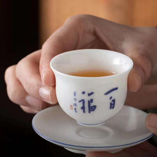 【般若波罗蜜多心经】弘一书法釉中青花茶具，纯白洁净 温润如玉，徐建勇老师签章，珍藏品鉴 送礼臻品 商品图2